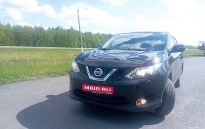 Nissan Qashqai, 2014 год, 1 430 000 рублей, 1 фотография