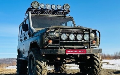 ЛуАЗ 469, 1985 год, 370 000 рублей, 1 фотография