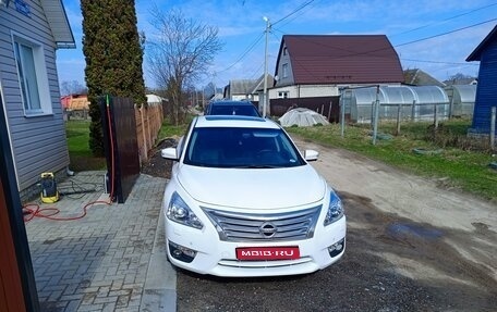 Nissan Teana, 2015 год, 1 599 999 рублей, 1 фотография
