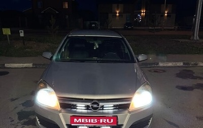 Opel Astra H, 2005 год, 450 000 рублей, 1 фотография