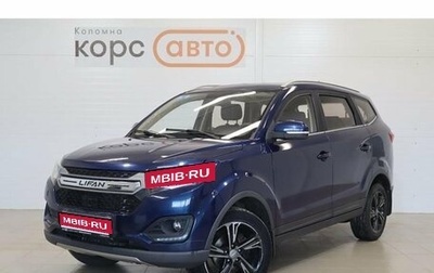 Lifan Myway, 2018 год, 940 000 рублей, 1 фотография