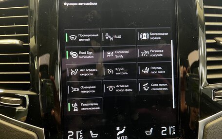 Volvo XC90 II рестайлинг, 2023 год, 8 100 000 рублей, 28 фотография