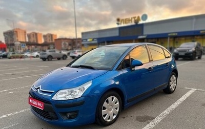 Citroen C4 II рестайлинг, 2008 год, 450 000 рублей, 1 фотография