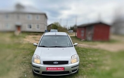 Ford Fusion I, 2005 год, 420 000 рублей, 1 фотография