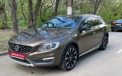 Volvo V60 Cross Country II, 2015 год, 2 500 000 рублей, 1 фотография
