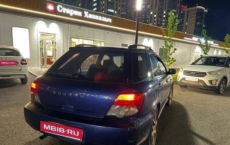 Subaru Impreza III, 2004 год, 350 000 рублей, 4 фотография