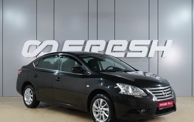 Nissan Sentra, 2015 год, 1 099 000 рублей, 1 фотография