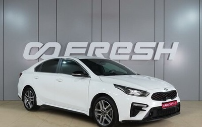 KIA Cerato IV, 2021 год, 2 310 000 рублей, 1 фотография