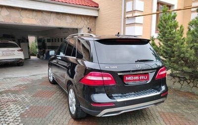 Mercedes-Benz M-Класс, 2013 год, 3 400 000 рублей, 1 фотография