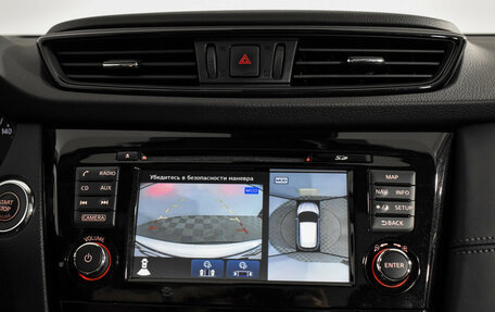 Nissan Qashqai, 2019 год, 2 490 000 рублей, 21 фотография
