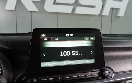 KIA Cerato IV, 2021 год, 2 310 000 рублей, 14 фотография