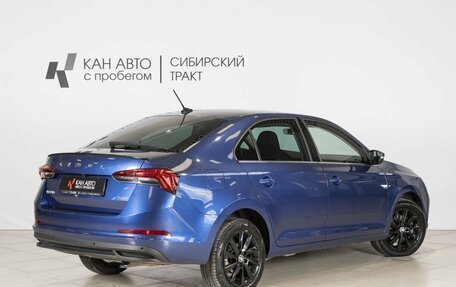 Skoda Rapid II, 2022 год, 1 844 200 рублей, 2 фотография