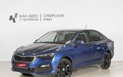 Skoda Rapid II, 2022 год, 1 844 200 рублей, 1 фотография