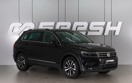 Volkswagen Tiguan II, 2019 год, 2 459 000 рублей, 1 фотография