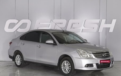 Nissan Almera, 2013 год, 699 000 рублей, 1 фотография