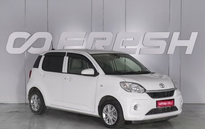 Toyota Passo III, 2019 год, 1 120 000 рублей, 1 фотография