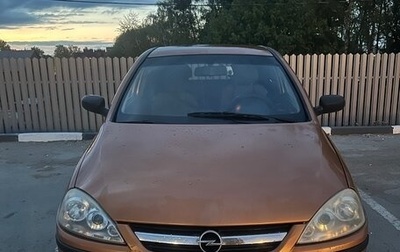 Opel Corsa C рестайлинг, 2004 год, 270 000 рублей, 1 фотография