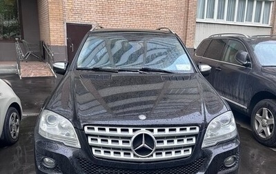 Mercedes-Benz M-Класс, 2009 год, 1 594 000 рублей, 1 фотография