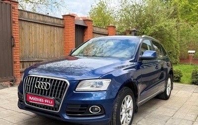 Audi Q5, 2013 год, 1 фотография
