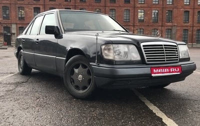 Mercedes-Benz E-Класс, 1994 год, 800 000 рублей, 1 фотография