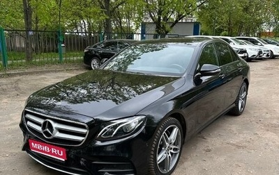 Mercedes-Benz E-Класс, 2018 год, 3 900 000 рублей, 1 фотография