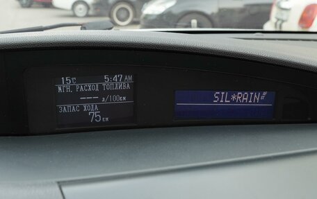 Mazda 3, 2012 год, 1 260 000 рублей, 13 фотография