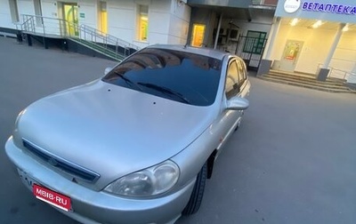 KIA Rio II, 2001 год, 265 000 рублей, 1 фотография