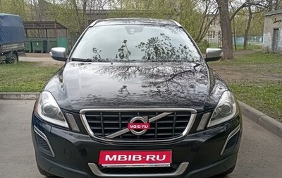 Volvo XC60 II, 2010 год, 1 750 000 рублей, 1 фотография