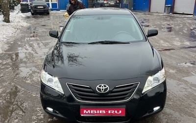Toyota Camry, 2008 год, 1 050 000 рублей, 1 фотография