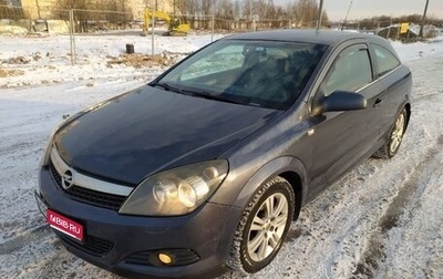 Opel Astra H, 2008 год, 340 000 рублей, 1 фотография