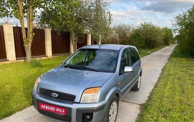 Ford Fusion I, 2008 год, 420 000 рублей, 1 фотография