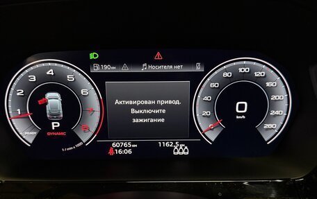 Audi A3, 2021 год, 3 050 000 рублей, 8 фотография