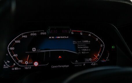 BMW X5, 2019 год, 6 890 000 рублей, 16 фотография