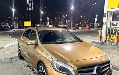 Mercedes-Benz A-Класс, 2013 год, 1 350 000 рублей, 1 фотография