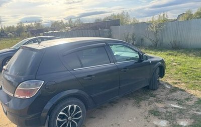 Opel Astra H, 2008 год, 570 000 рублей, 1 фотография