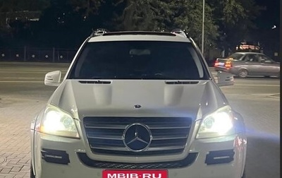 Mercedes-Benz GL-Класс, 2008 год, 1 250 000 рублей, 1 фотография