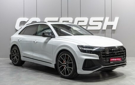Audi Q8 I, 2019 год, 7 879 000 рублей, 1 фотография