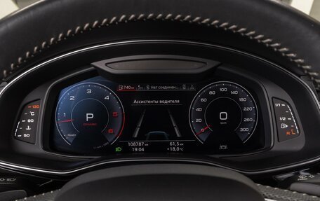 Audi Q8 I, 2019 год, 7 879 000 рублей, 27 фотография