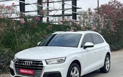 Audi Q5, 2020 год, 2 690 000 рублей, 1 фотография