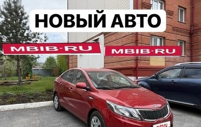 KIA Rio III рестайлинг, 2011 год, 1 350 000 рублей, 1 фотография