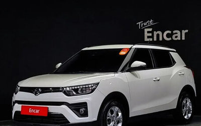 SsangYong Tivoli, 2022 год, 1 305 000 рублей, 1 фотография