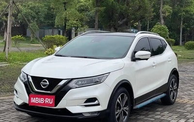 Nissan Qashqai, 2022 год, 2 020 011 рублей, 1 фотография