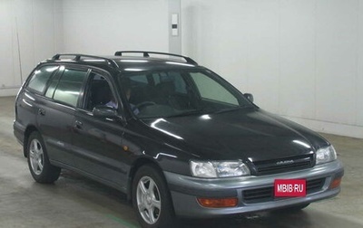 Toyota Caldina, 1996 год, 355 000 рублей, 1 фотография