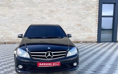 Mercedes-Benz C-Класс, 2008 год, 1 850 000 рублей, 1 фотография