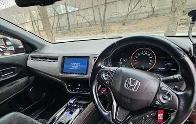 Honda Vezel, 2017 год, 1 300 000 рублей, 1 фотография