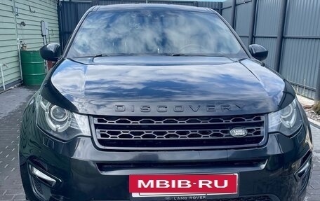 Land Rover Discovery Sport I рестайлинг, 2016 год, 2 249 000 рублей, 2 фотография