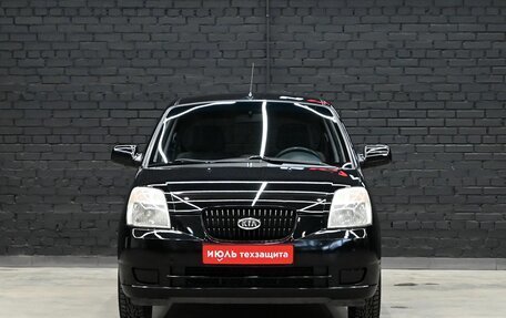 KIA Picanto I, 2007 год, 500 000 рублей, 2 фотография