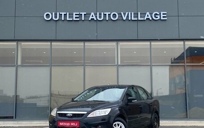 Ford Focus II рестайлинг, 2008 год, 499 000 рублей, 1 фотография