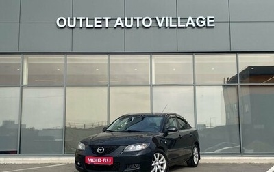 Mazda 3, 2006 год, 449 000 рублей, 1 фотография