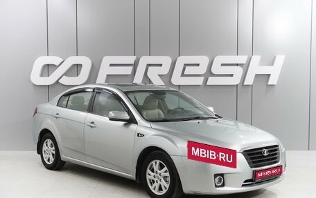 FAW Besturn B50 I, 2012 год, 599 000 рублей, 1 фотография